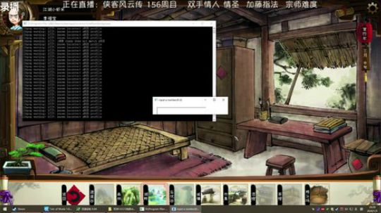 【沙漏哥】河洛 16周目~ 毒攻 2020-02-17 07点场