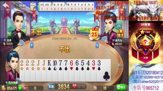 血拼高级场！赢豆大魔王！ 2020-02-17 19点场