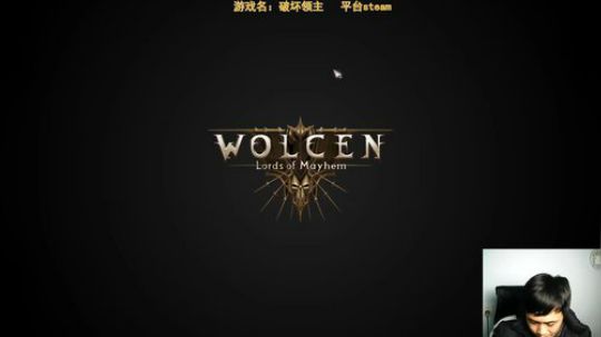破坏领主 在线模式 从0开始！ 2020-02-20 17点场
