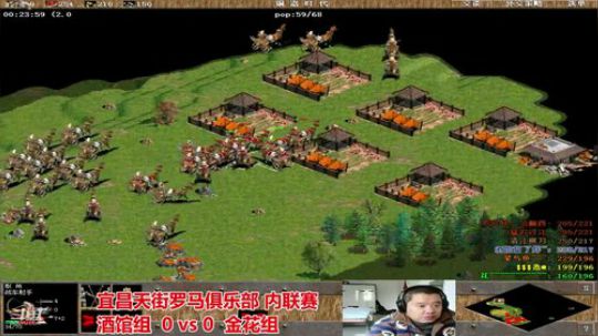 宜昌天街罗马直播间 2020-02-20 14点场