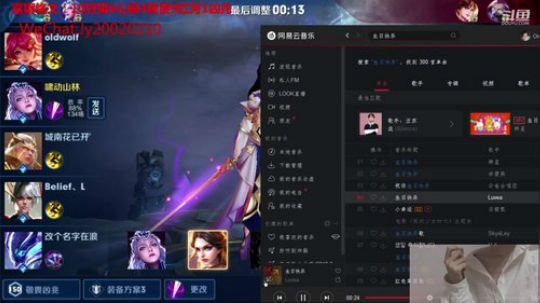 国服露娜带粉微信区区 2020-02-18 23点场