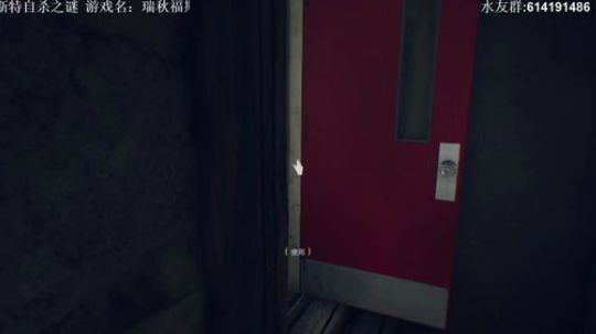 【素年】瑞秋福斯特自杀之谜开荒 2020-02-20 19点场