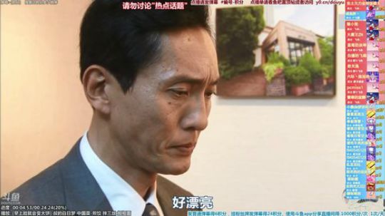 我在斗鱼看懒猫是只喵直播一起看
