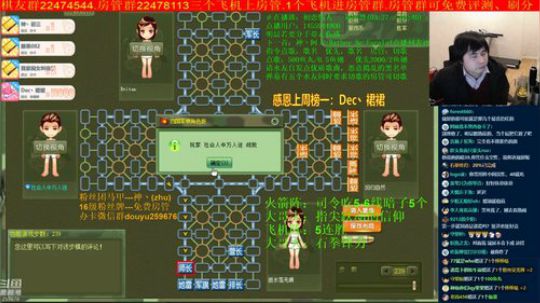 坑货56817发布了一个斗鱼视频2020-02-20