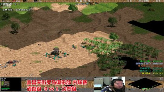 宜昌天街罗马直播间 2020-02-20 20点场