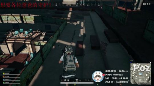 海豹王历险记！ 2020-02-20 13点场