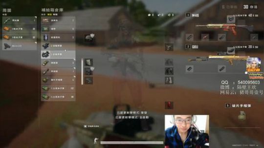 ZGG你们的王 2020-02-20 12点场