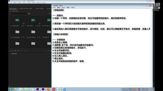 影视后期包装就业班23期A班 2020-02-20 10点场