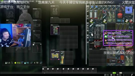 103：逃离第九天干掉空军做储备KING 2020-02-19 14点场