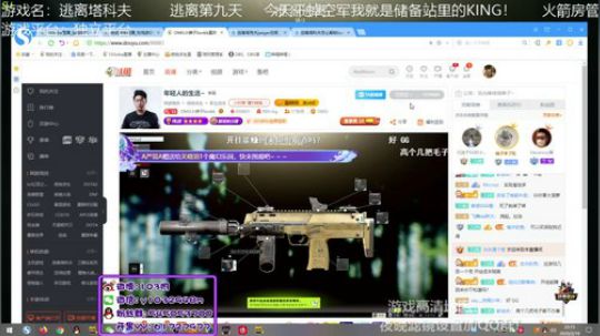 103：逃离第九天干掉空军做储备KING 2020-02-19 22点场