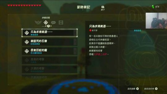 巨潜入游戏嗷~ 2020-02-20 05点场