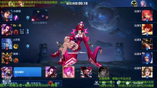 狂暴AA怪射手~ 2020-02-20 13点场