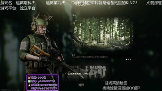 103：逃离第九天干掉空军做储备KING 2020-02-19 20点场