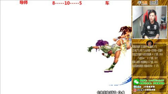 Sharon丶贝尔摩德发布了一个斗鱼视频2020-02-20