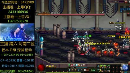 100级/普雷/CP/升级/深渊 2020-02-18 21点场