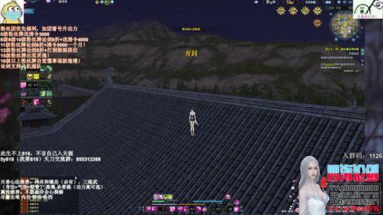 四海，新年快乐，一起宅着~哦耶 2020-02-11 01点场