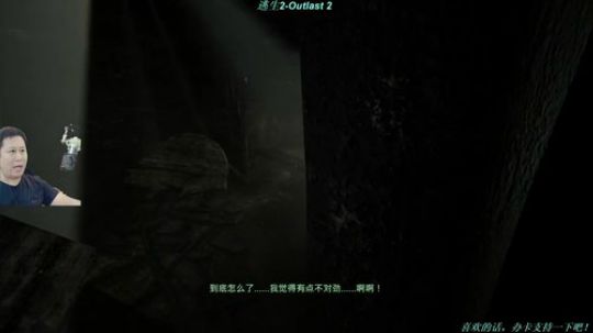 『侯』恐怖游戏之恐怖狂奔2 2020-02-20 22点场