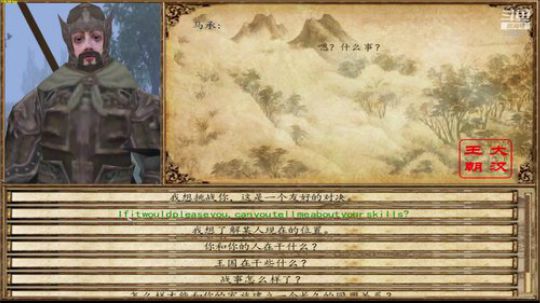 七点准时开骑砍汉殇194 2020-02-19 19点场