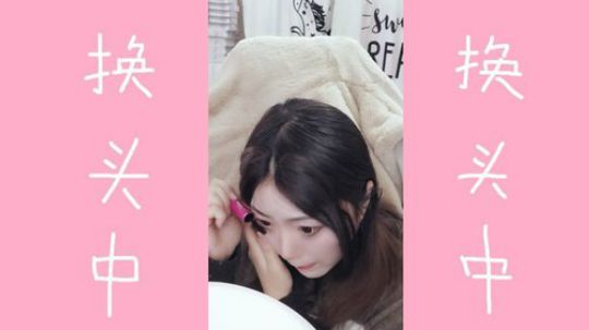 大鱼哆宝发布了一个斗鱼视频2020-02-20