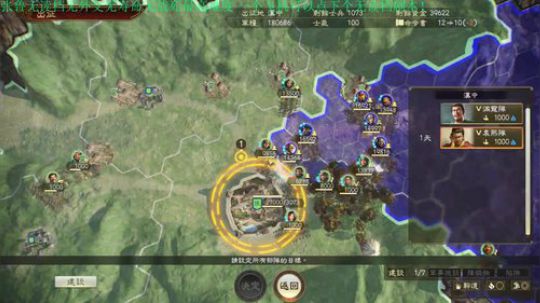 三顾张鲁变态难度无读档！更新了！ 2020-02-19 23点场