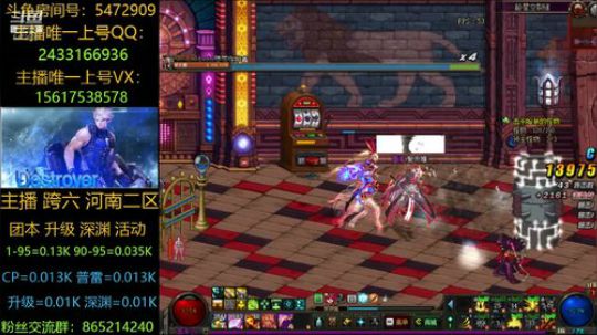 100级/普雷/CP/升级/深渊 2020-02-18 18点场
