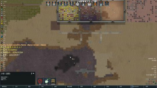 环世界沙漠极难兰迪 2020-02-14 16点场