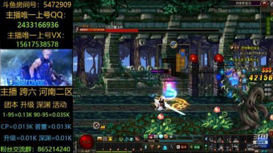100级/普雷/CP/升级/深渊 2020-02-18 14点场