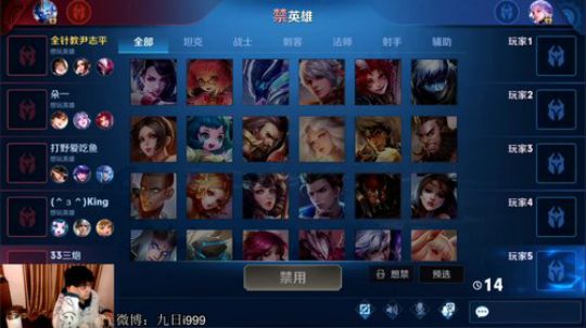 九日：欢乐排位 2020-02-20 18点场