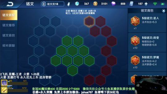 第一阿珂蒙犽 30连胜带粉 飞机王者 2020-02-20 04点场