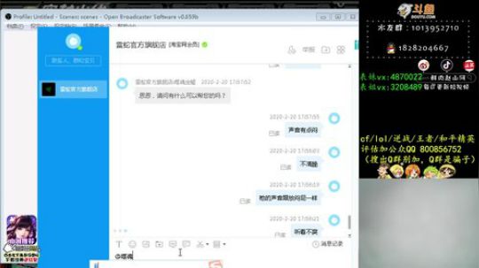 文明直播挑战失败不好意思 2020-02-20 17点场