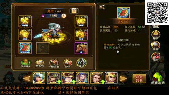 我在斗鱼看宋先生直播怀旧游戏