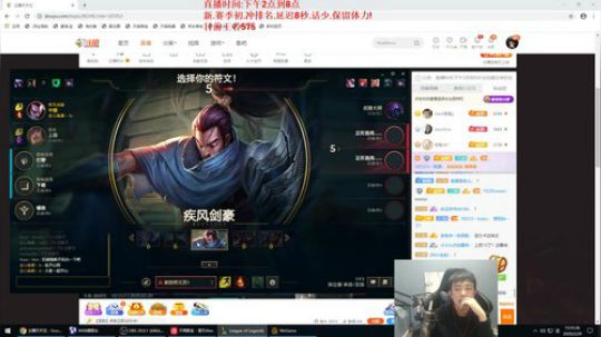 峡谷大号冲.铁头娃中单摆子哥! 2020-02-20 15点场