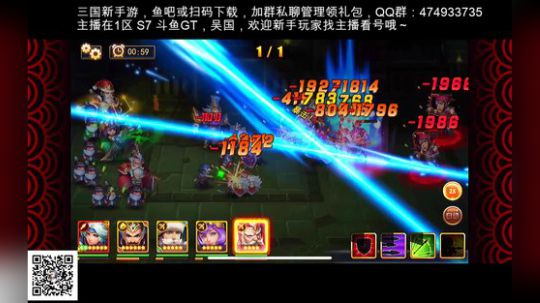 一款超好玩的手游三国~ 2020-02-19 13点场