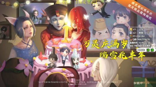 晚妹妹代播！ 2020-02-20 01点场