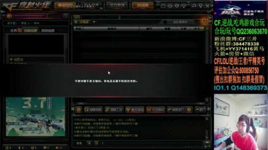 天天天天在家家家家 2020-02-19 13点场
