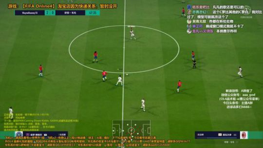 A胖OL4~开卡/看号/踢球 2020-02-20 20点场