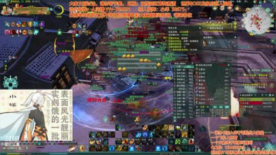 世界BOSS青梅恶人视角 2020-02-19 20点场
