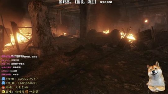 烈烈❥【地铁：离去】DLC~ 2020-02-19 22点场