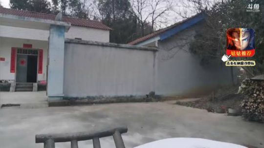 肖淑洁生命中的光和盐发布了一个斗鱼视频2020-02-20