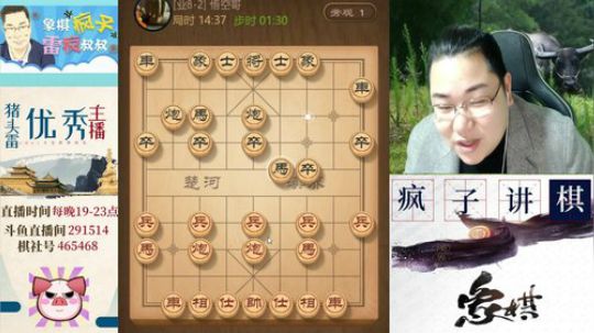 斗地主大赛！！玩起来好吧！ 2020-02-20 19点场