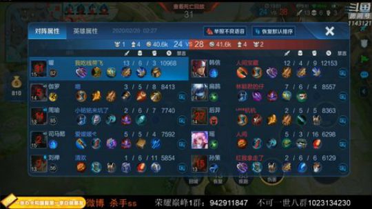 ace017发布了一个斗鱼视频2020-02-20