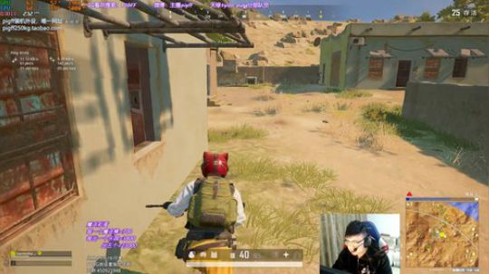 我在斗鱼看pigff直播绝地求生