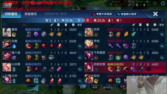 国服露娜带粉微信区区 2020-02-18 19点场