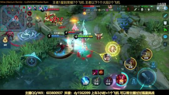 两万场国服阿离王者五排带粉 2020-02-19 21点场