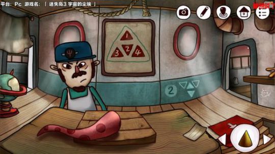 探索未知而神秘的迷失岛 2020-02-20 12点场