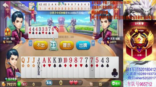 血拼高级场！赢豆大魔王！ 2020-02-17 15点场