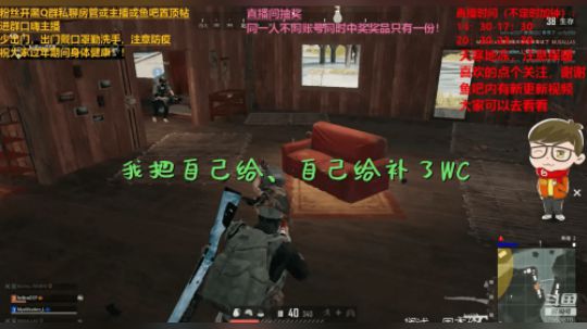 白给日记第五期