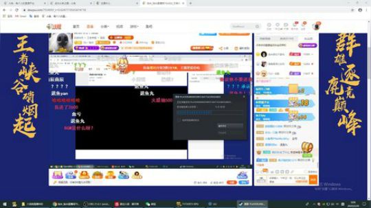我在斗鱼看DL丶拖米直播王者荣耀