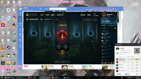 藤一的小幸运发布了一个斗鱼视频2020-02-20