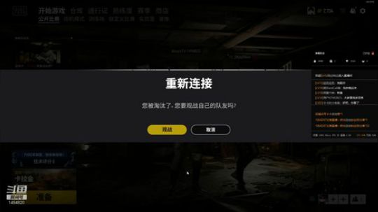【欢乐车队】奶瓶君：新年快乐，网络拜年！ 2020-02-19 16点场